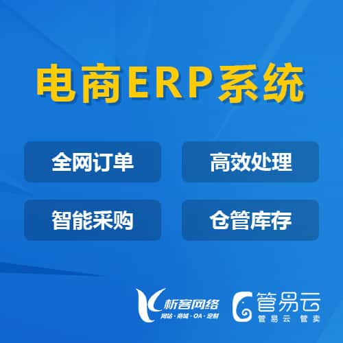 淮安管易云